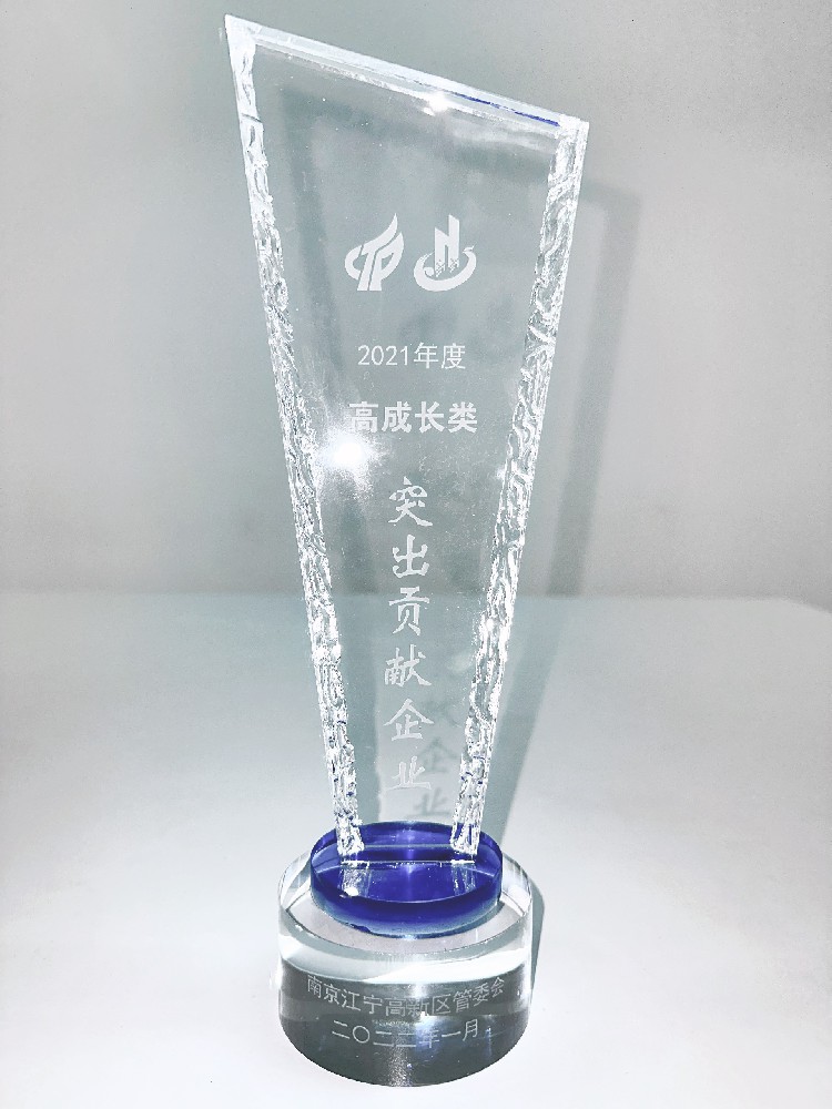 2021年度南京江宁高新区突出贡献企业